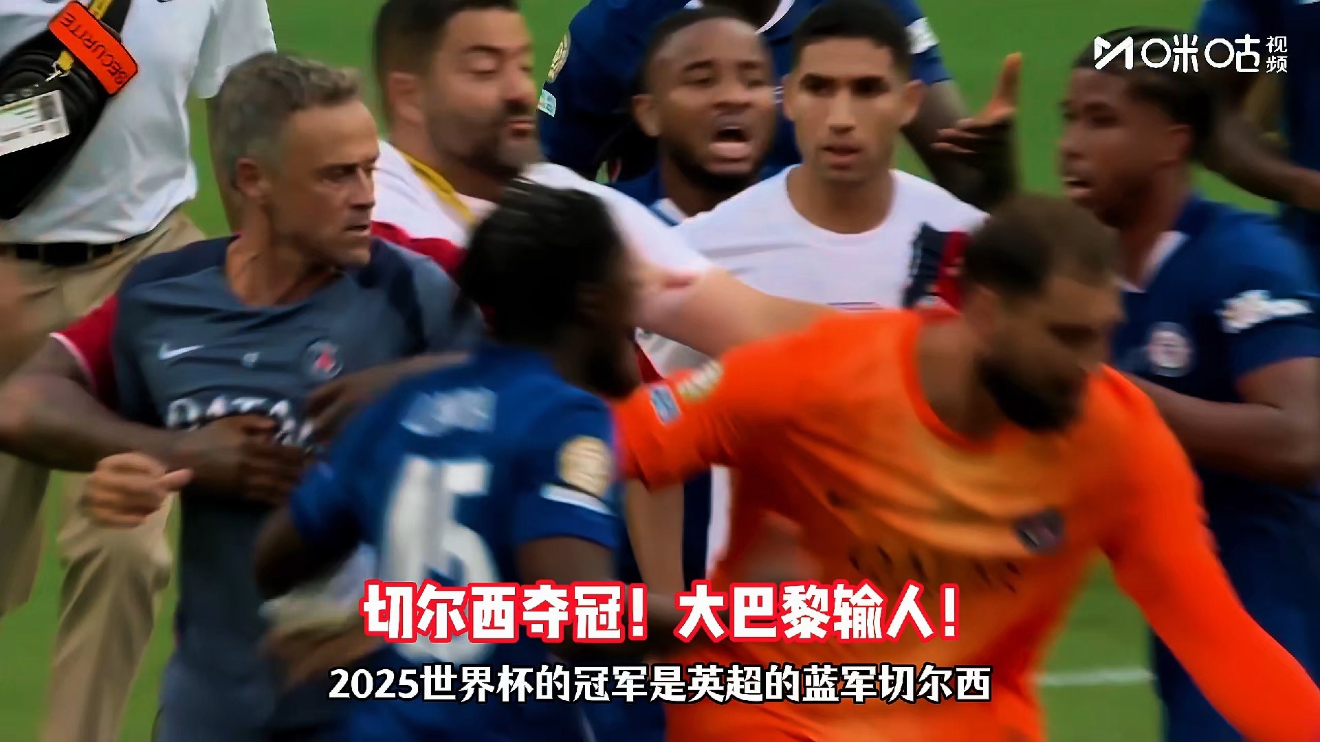 爱游戏体育关于国际比赛日意大利杯焦点战；切尔西队长鼓劲；媒体盛赞；更衣室氛围转暖的信息