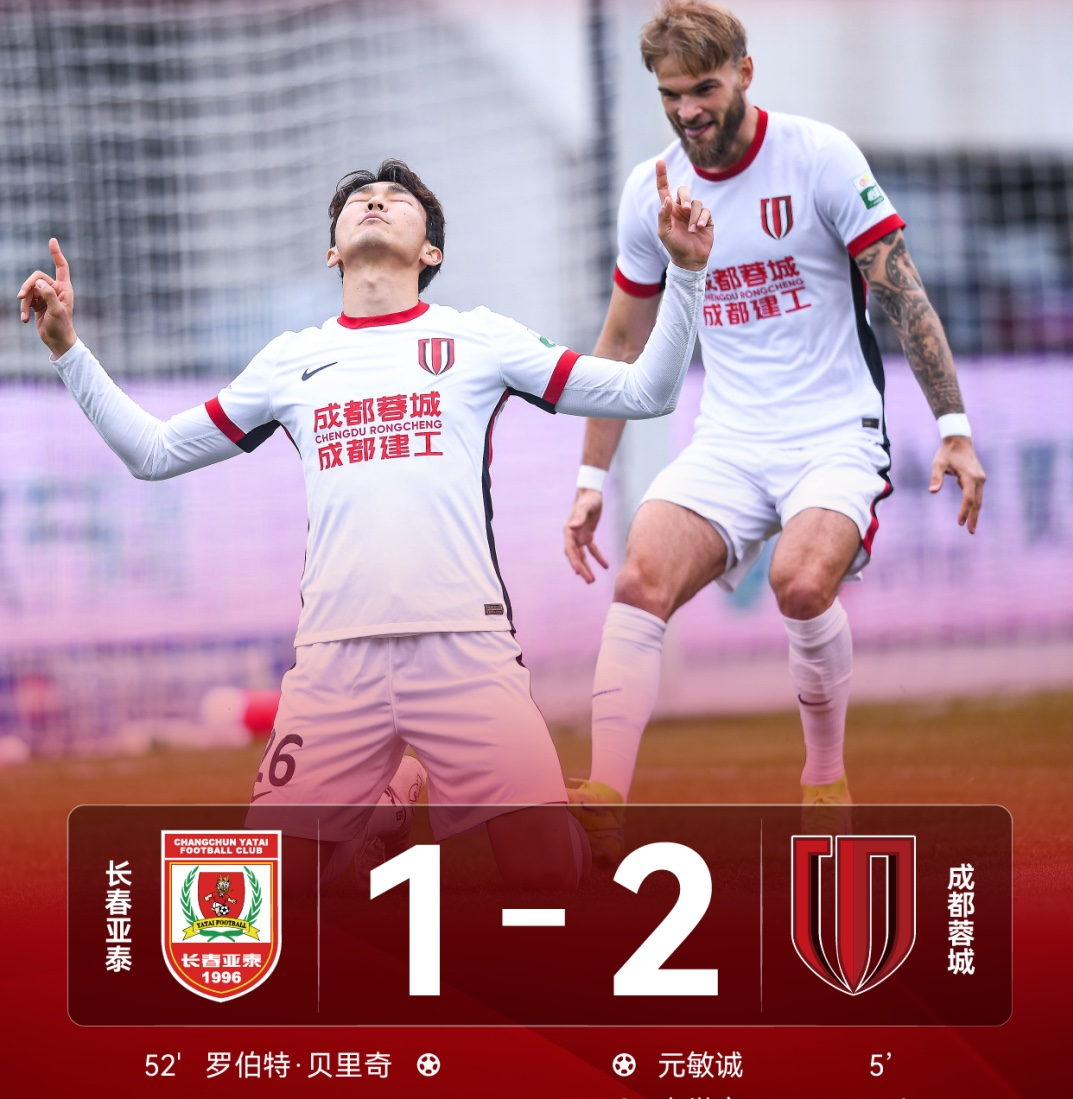 爱游戏体育包含加时末段体能课后；成都蓉城队长鼓劲备战CBA季后赛；悬念犹存；心理建设被强调的词条