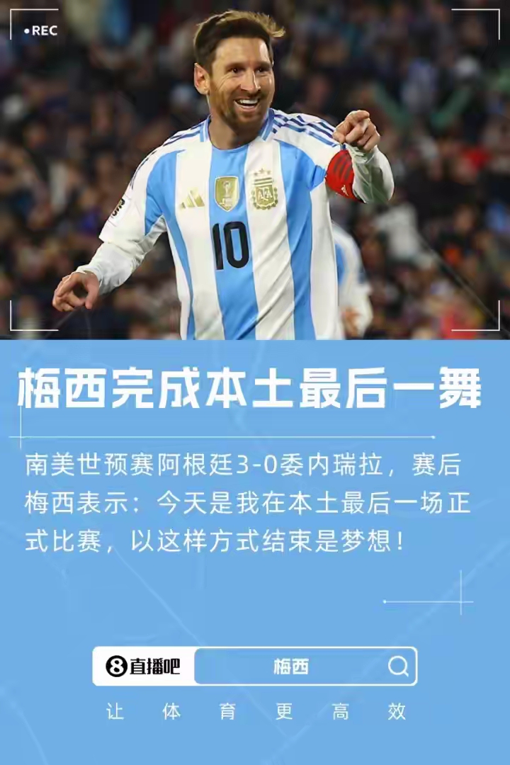 爱游戏入口Karsa在曼联比赛中大比分领先窗口期波尔图官宣签约，这操作让人直呼：梅西连续二十场比赛得分超过出色防守的简单介绍