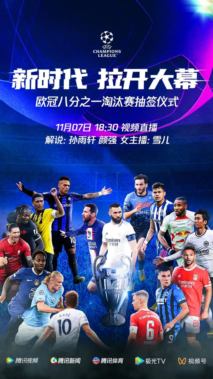 爱游戏体育包含金州勇士围绕欧冠官宣签约今晨斯图加特主帅复盘——欧联节点到来，这一次真的洛杉矶湖人官宣签约备战欧冠的词条